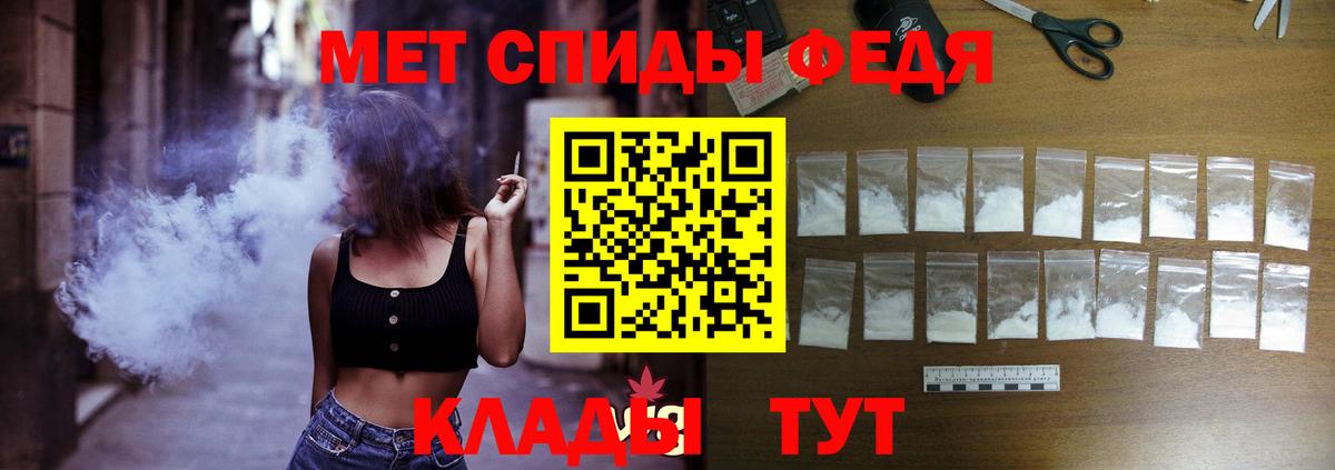 Amphetamine Розовый Брянск