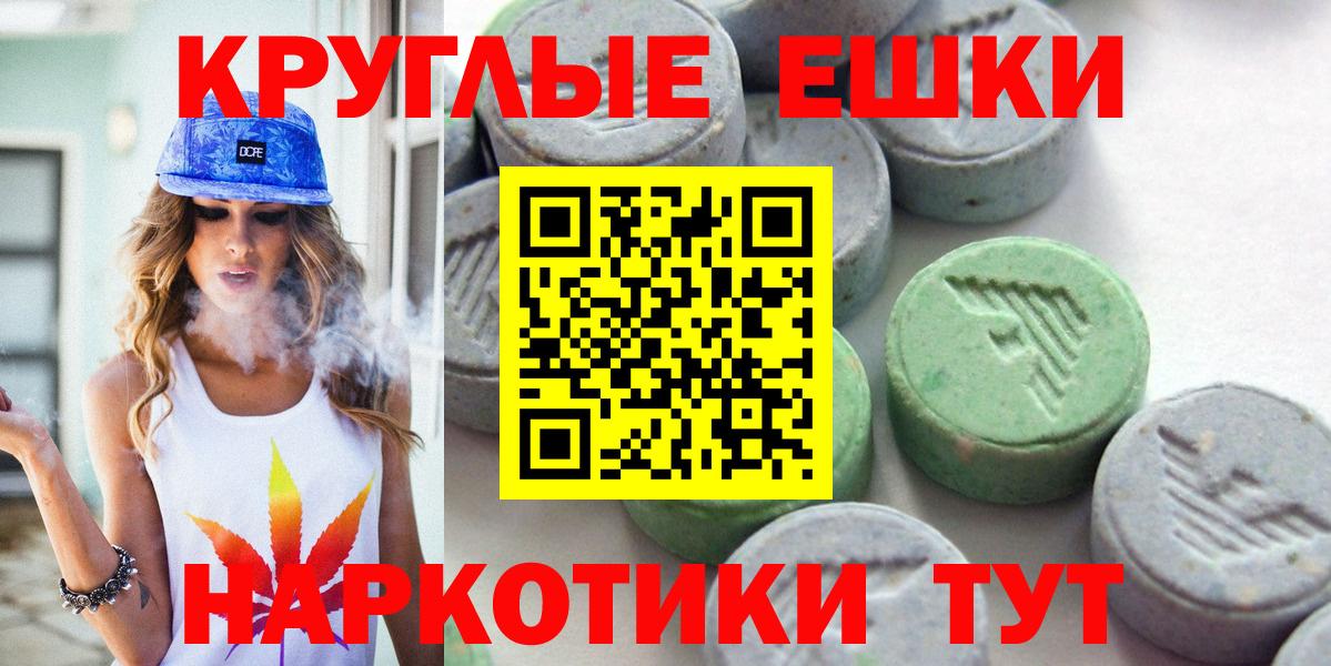 Брянск  Ecstasy mix  Вход с VPN 