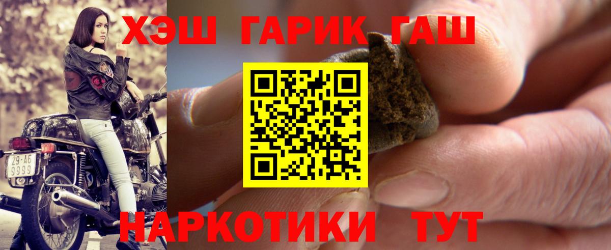 ГАШ 40% ТГК Брянск