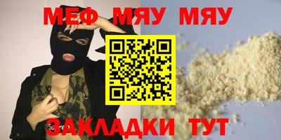 спиды Малгобек