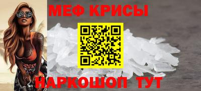 spice Малоярославец