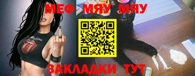 спиды Малгобек