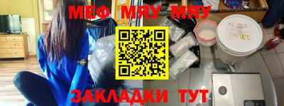 spice Мариинск