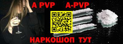 спиды Малгобек