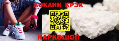 spice Малоярославец