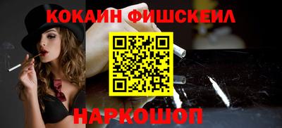 spice Малоярославец