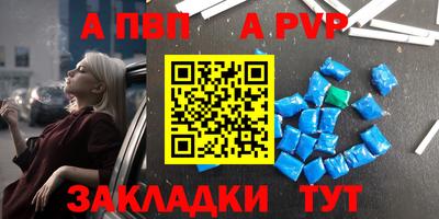 спиды Малгобек