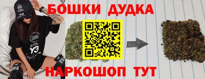 spice Мариинск