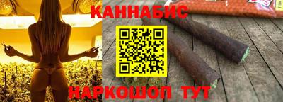 spice Малоярославец