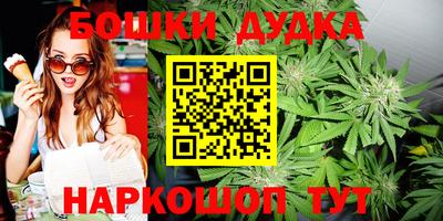 spice Малоярославец