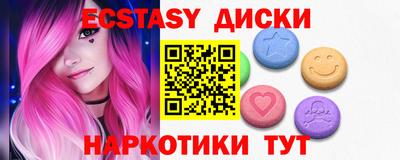 спиды Малгобек