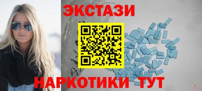 spice Мариинск