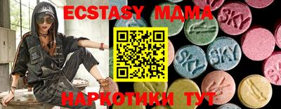 спиды Малгобек