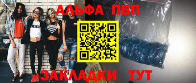 spice Мариинск