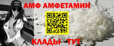 спиды Малгобек