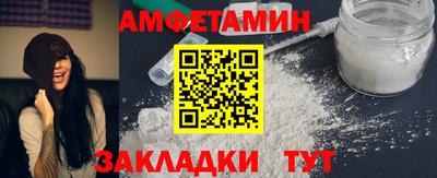 spice Малоярославец