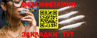 spice Мариинск
