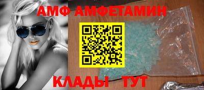 спиды Малгобек