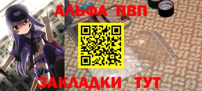 спиды Малгобек