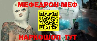 spice Малоярославец
