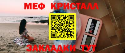 спиды Малгобек