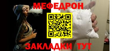 spice Малоярославец