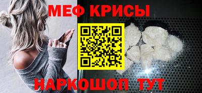 spice Малоярославец