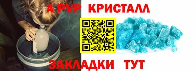 спиды Малгобек