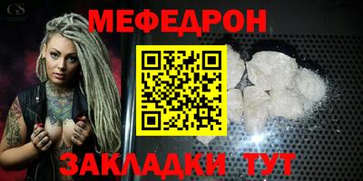 spice Мариинск