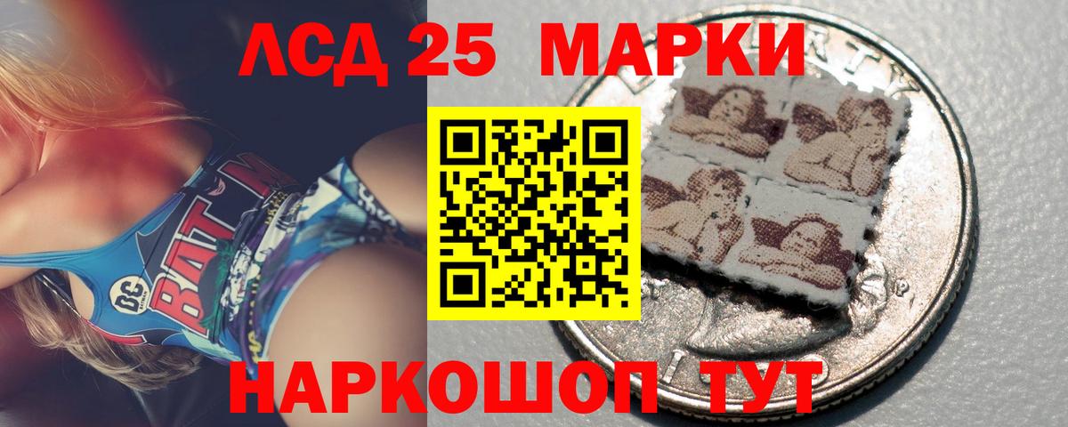 Лсд 25 экстази ecstasy  Вход с VPN  Лсд 25 экстази  Брянск 