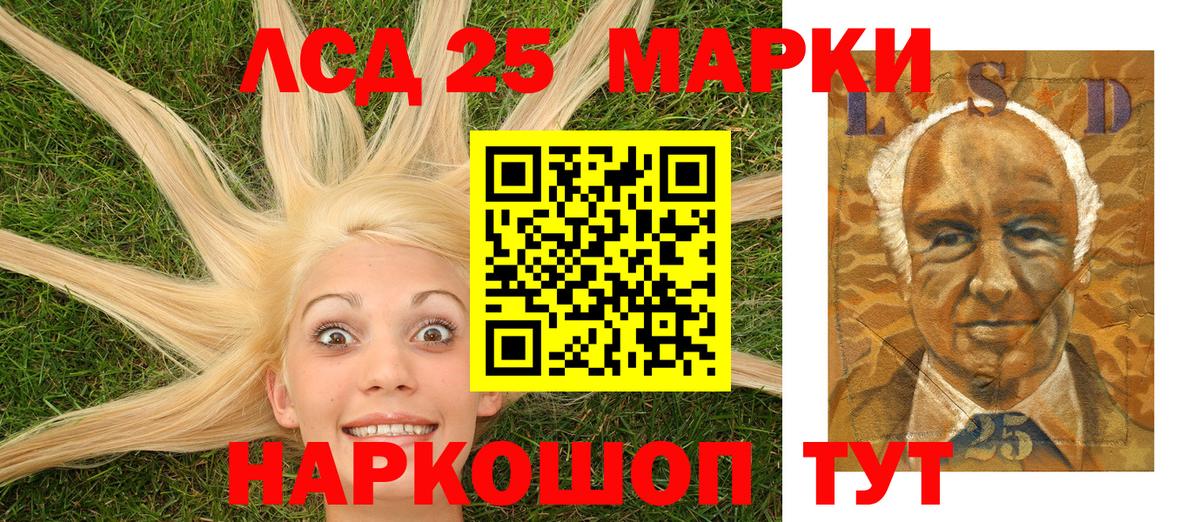 Наркотические марки 1,8мг  Вход с VPN  Брянск  Наркотические марки 1,8мг 
